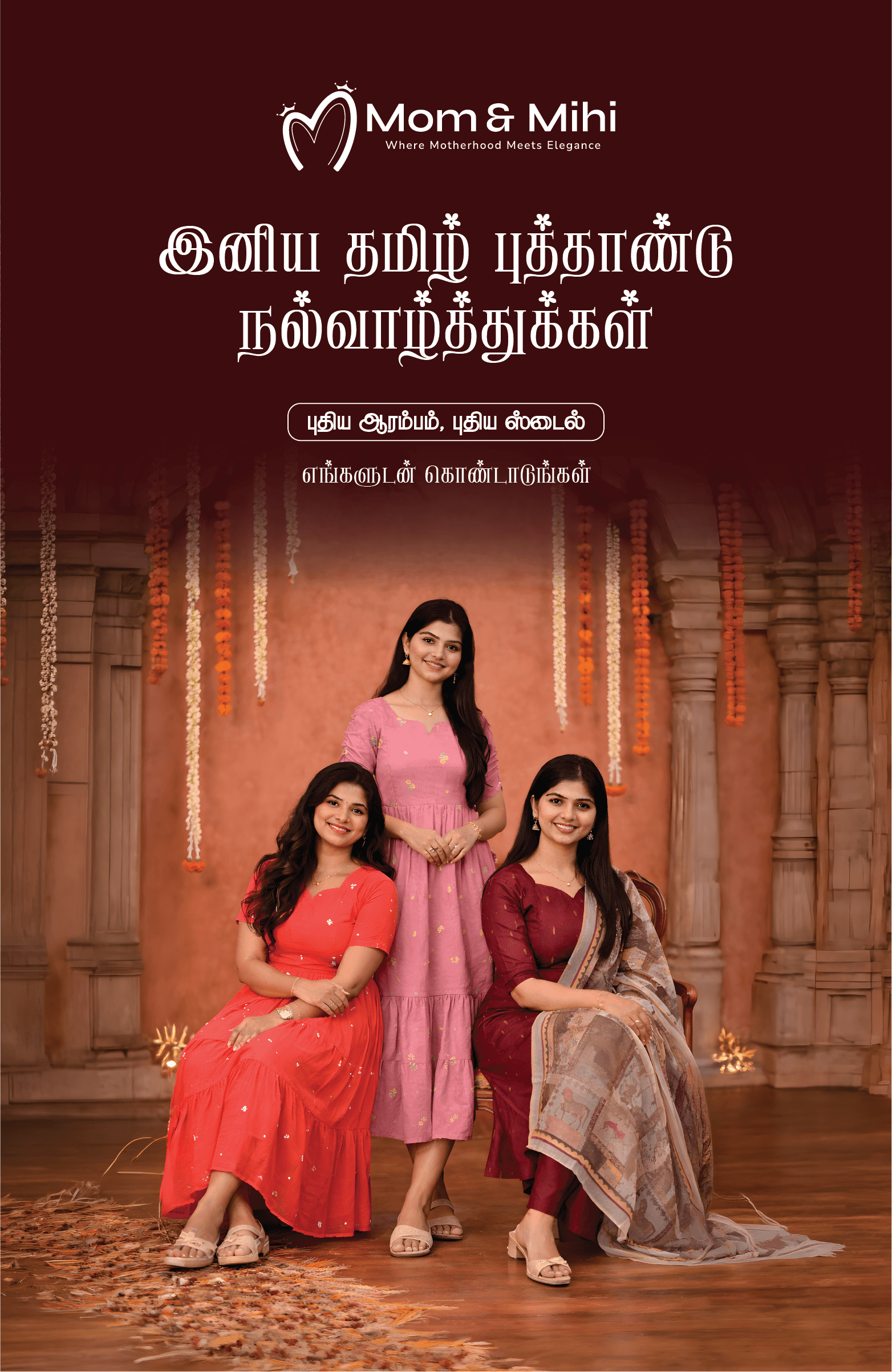 Tamil New Year MV banner